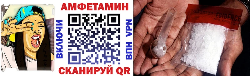 АМФ 98% Отрадная