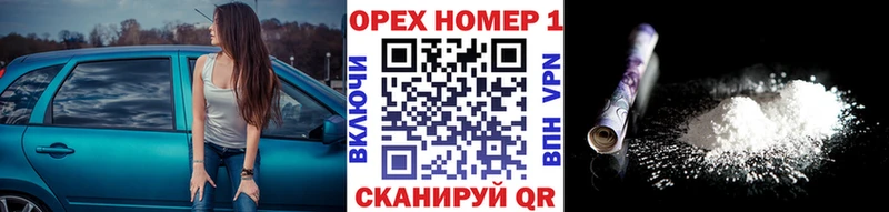 КОКАИН Columbia  Отрадная 