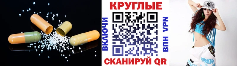ЭКСТАЗИ 300 mg  сколько стоит  Отрадная 