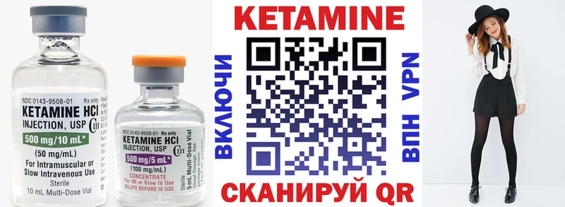 omg ссылка  Отрадная  Кетамин VHQ 