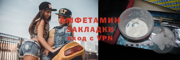 сатива Пересвет
