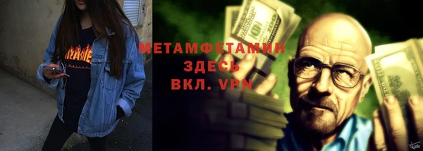 синтетический гашиш Абаза