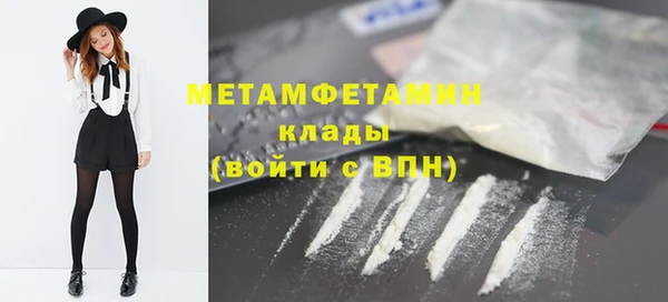 скорость Абдулино