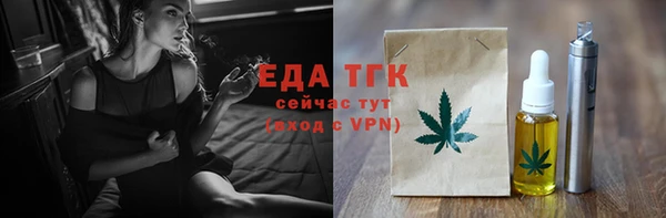синтетический гашиш Абаза