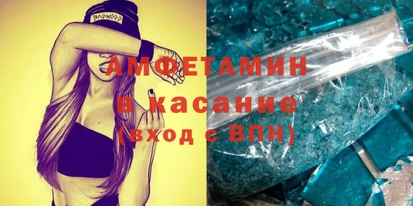 синтетический гашиш Абаза