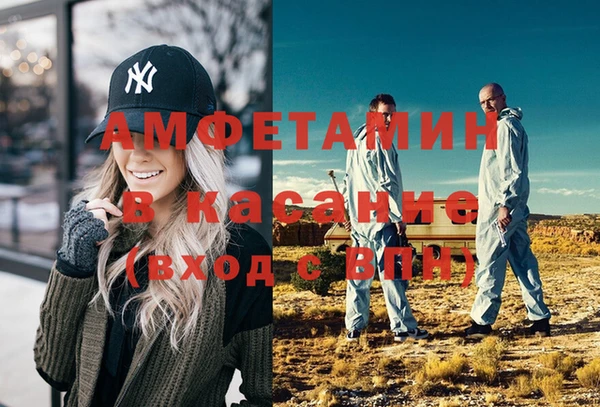 синтетический гашиш Абаза