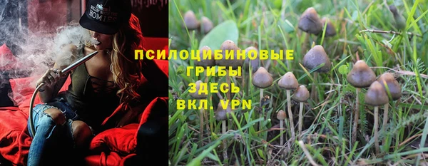синтетический гашиш Абаза