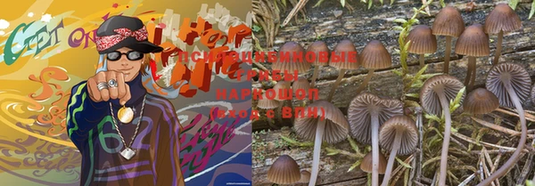 марки lsd Алексин
