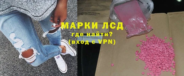 спайс Пестово