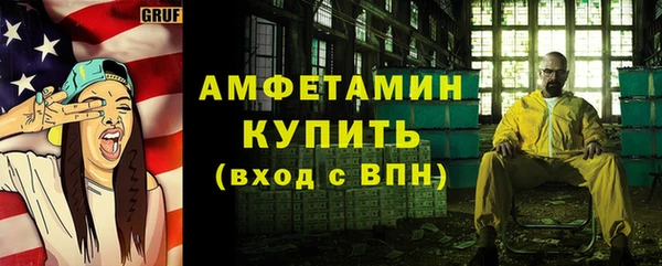 синтетический гашиш Абаза