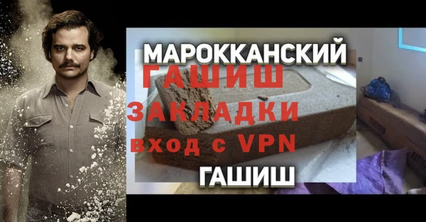 синтетический гашиш Абаза