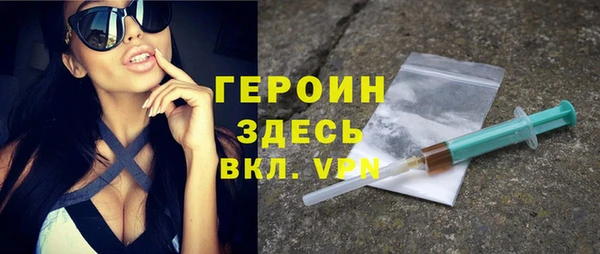 героин Алексеевка