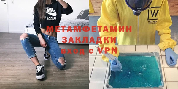 синтетический гашиш Абаза