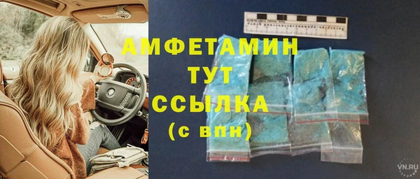 скорость mdpv Переславль-Залесский