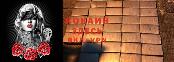 спайс Пестово