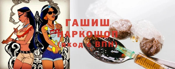 синтетический гашиш Абаза
