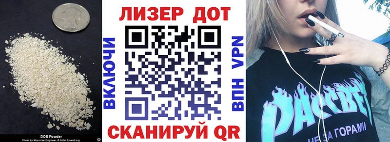 ЛСД экстази кислота  где купить   Отрадная 