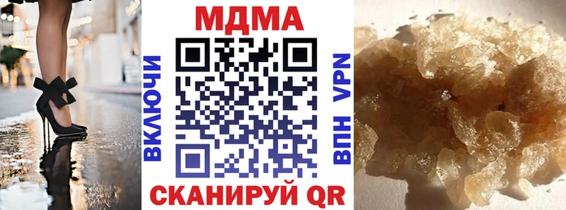 MDMA crystal  Отрадная 