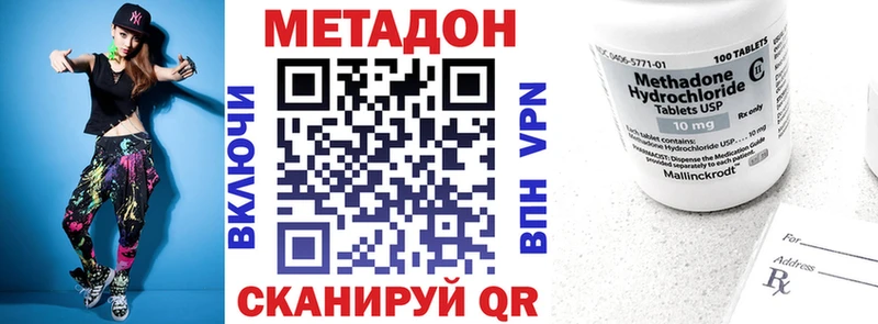 OMG tor  Отрадная  Метадон methadone  где купить наркотик 
