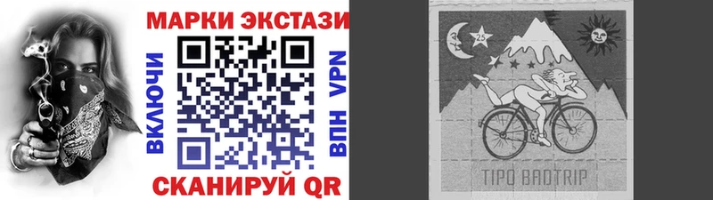 Наркотические марки 1,5мг  Отрадная 